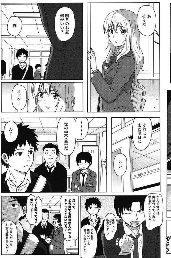 とくべつな毎日【販促特典付き】