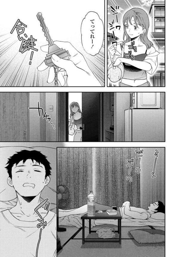灼熱ラウ゛ァーズ！