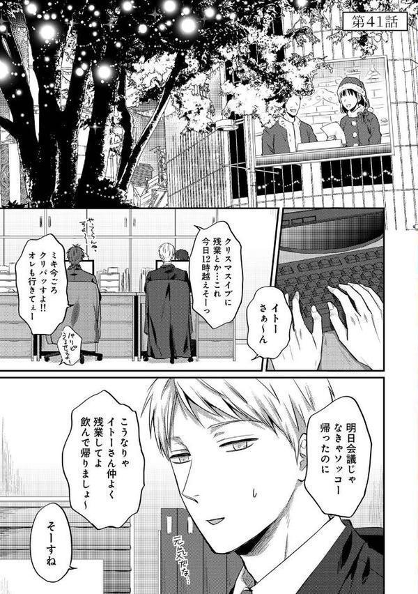 無抑性シンドローム
