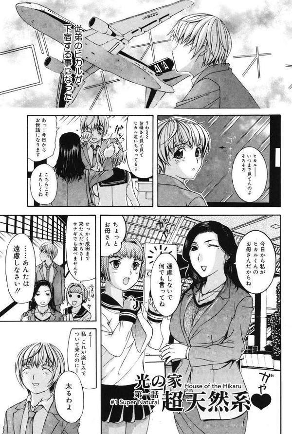 姉母