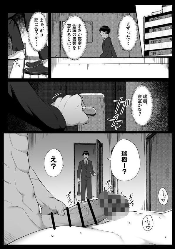 十年の恋より一週間の性