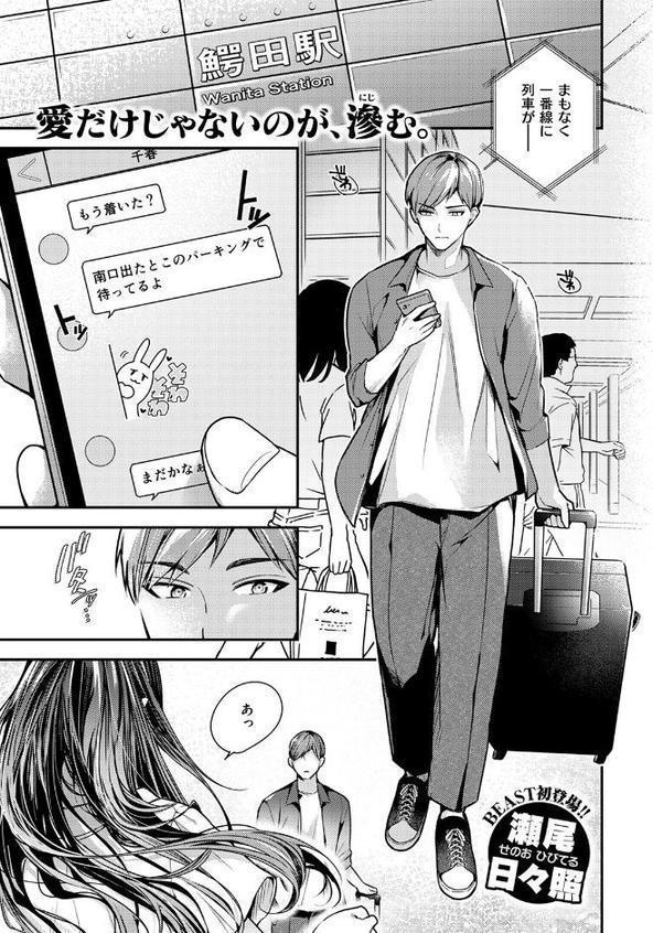 ステアリング