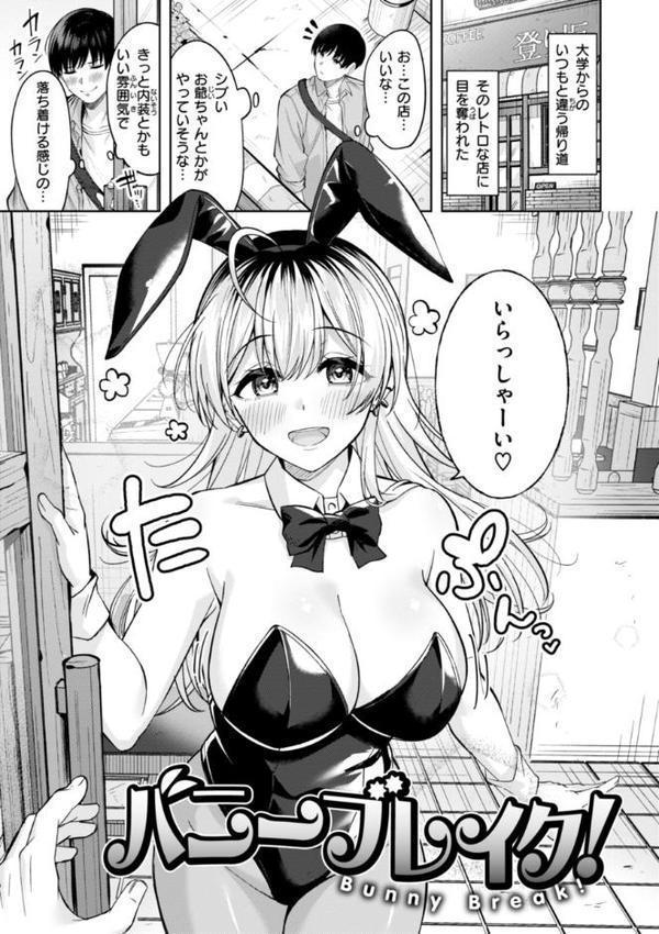スーパーラブパワー