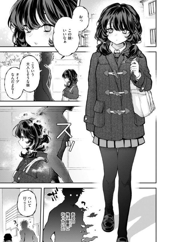 えろいろまん