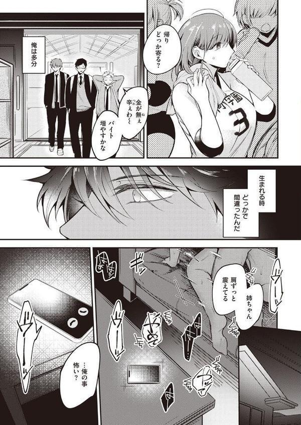 退路なき熱