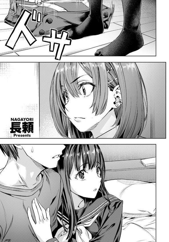 バーサス・シスターズ
