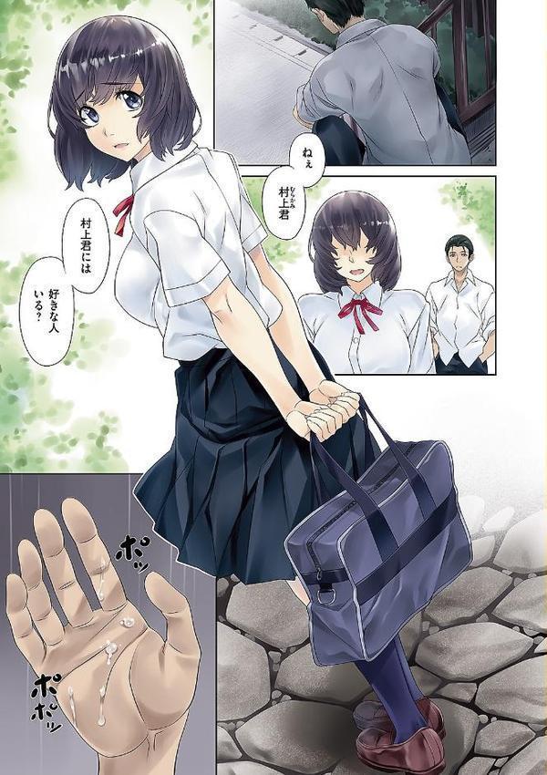 純情パレット