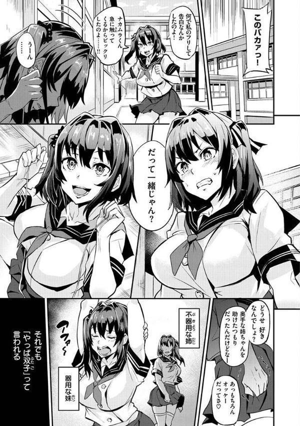 ヒトリジメ