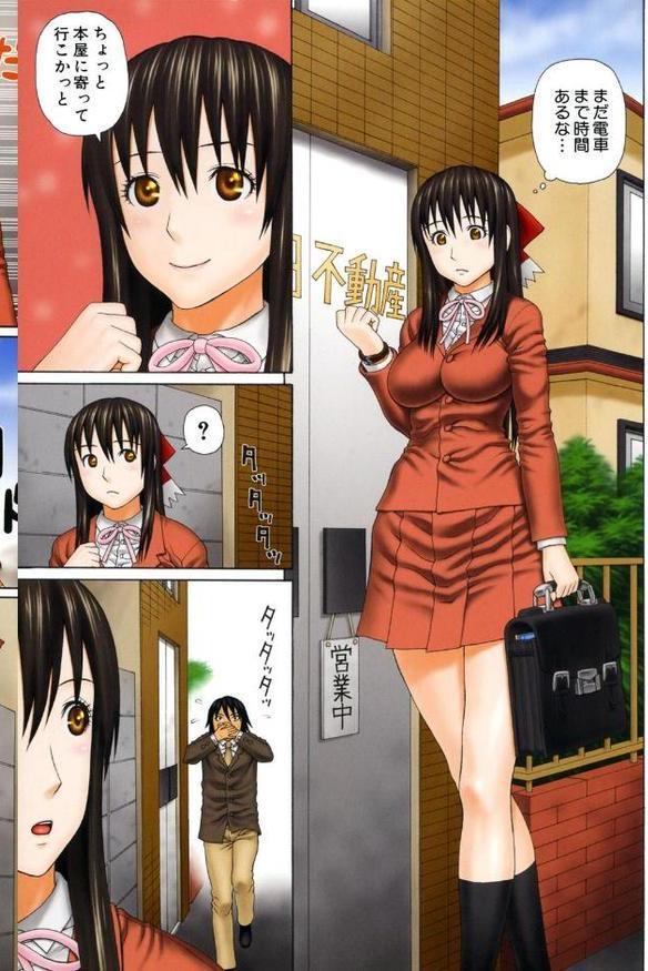 僕の声を聞いた女子校生達がエロすぎる！