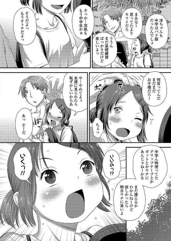 ふたりいっしょに