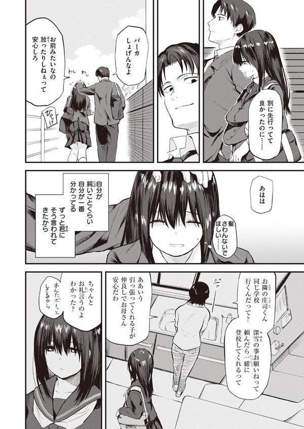巣立ち