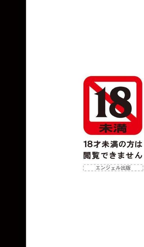 たとえば母がExtra
