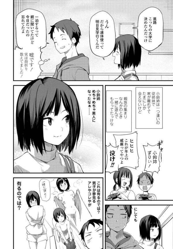 コアクマイトコ