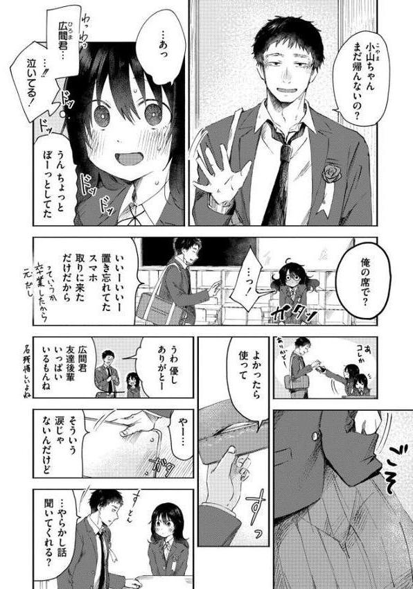 3年分の大好き