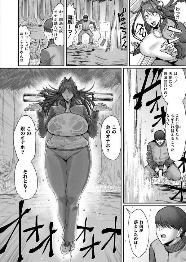 ソクハメエニタイム