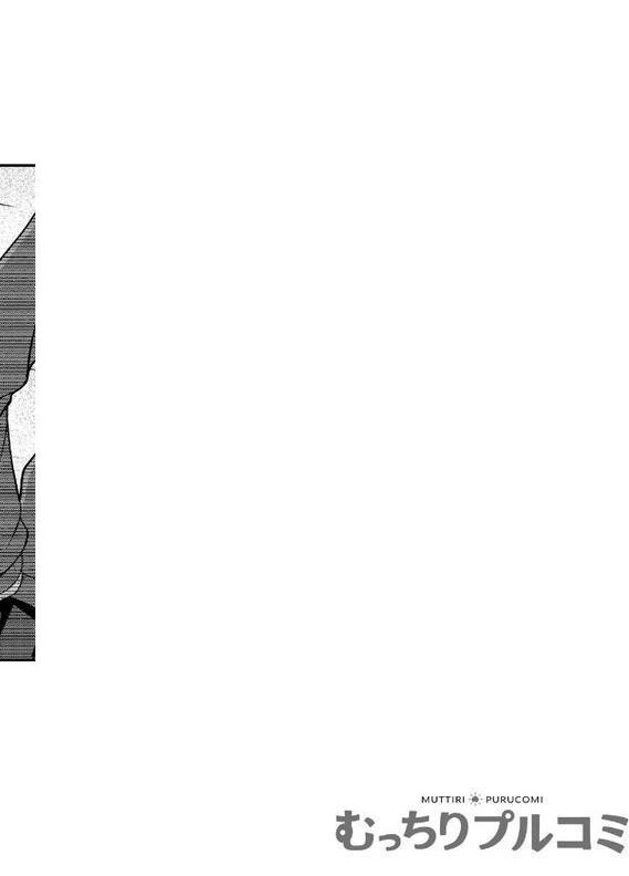 幼馴染ギャルが勉強を教えたお礼にヌいてくれるようです（1）
