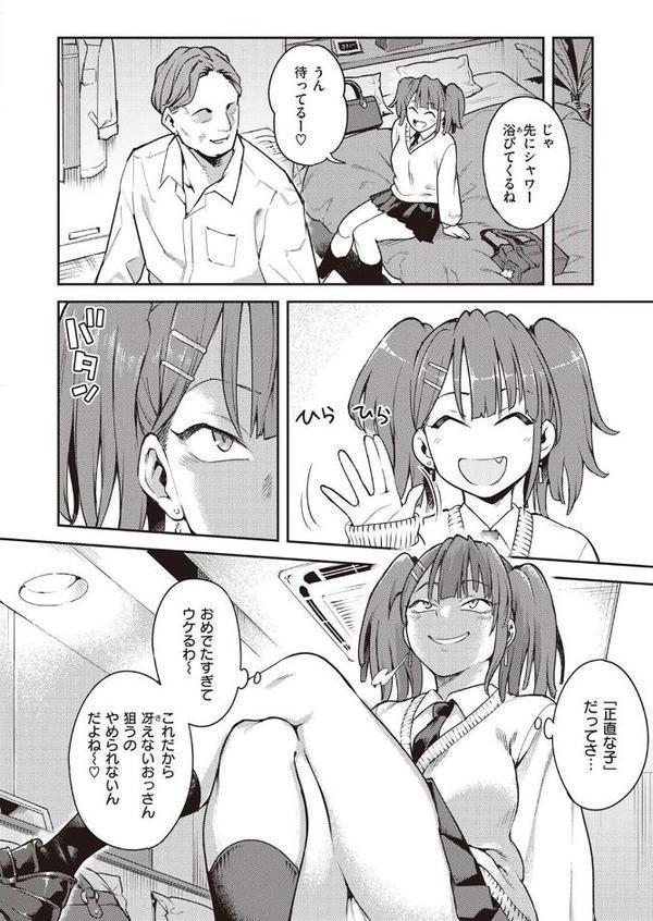 本性
