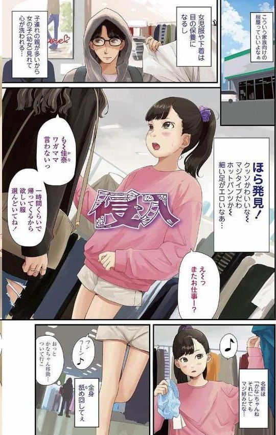 おとなごっこ【FANZA限定特典付き】