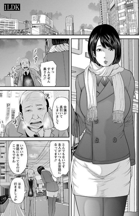 熟女人妻性交短編集