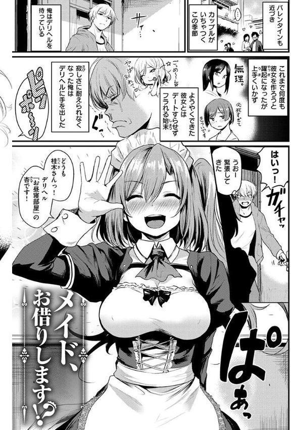 サカリまつり
