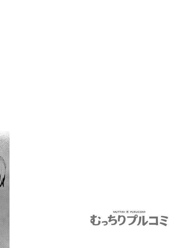 揺れるロッカーJK入り！？※シてるとこなんで開けないでください （5）
