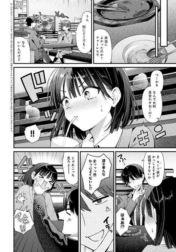 チューベローズに魅せられて