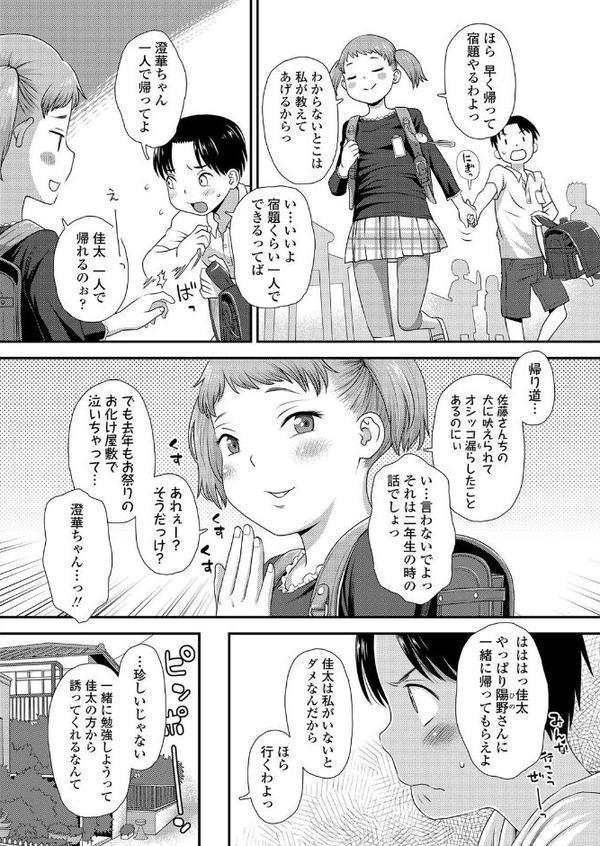伝説のマジックソード