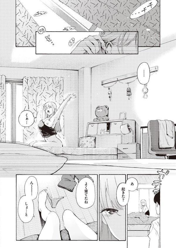 お酒、飲めますか？