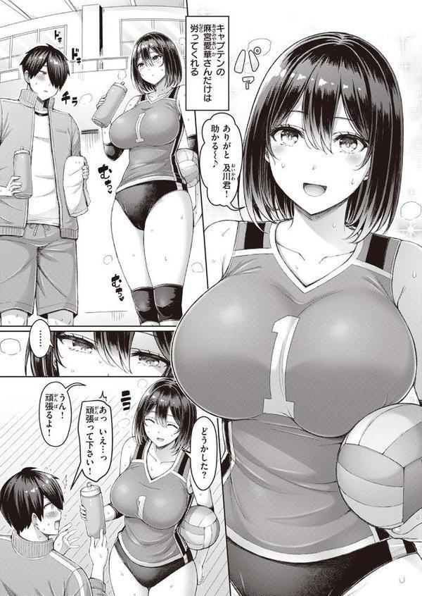 クイックスパイク！