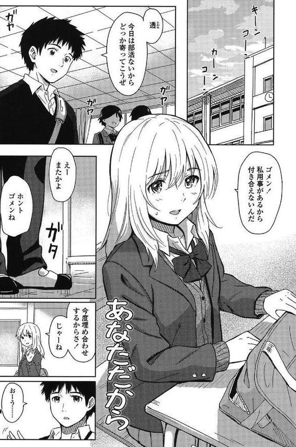 とくべつな毎日【販促特典付き】