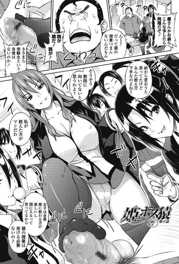 きゃすとあおい