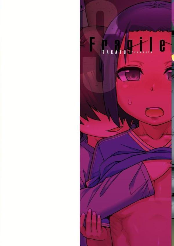 SはフラジールのS【FANZA限定特典付き】
