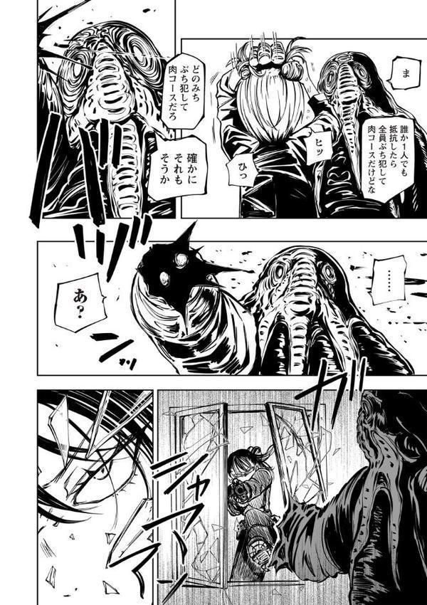 最期の灯火―命尽きるその瞬間まで―
