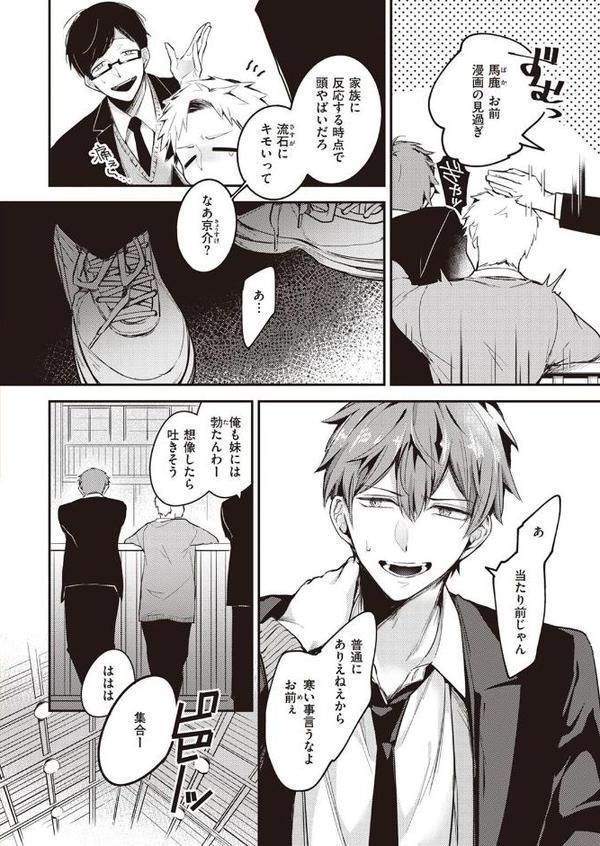 退路なき熱