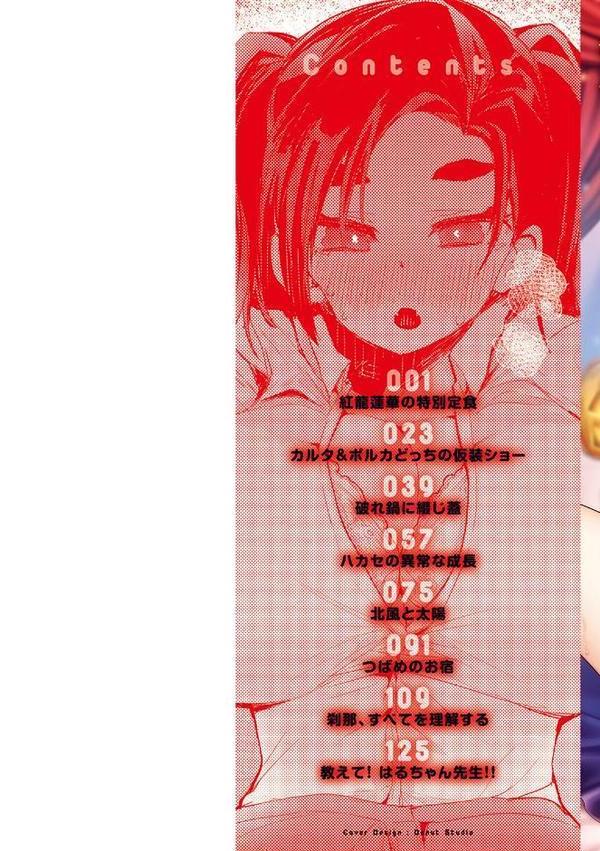 乳たわわパラダイス