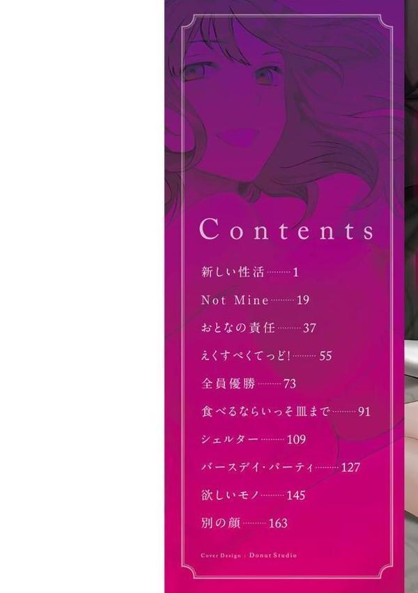 触れて、その先へ、奥へ