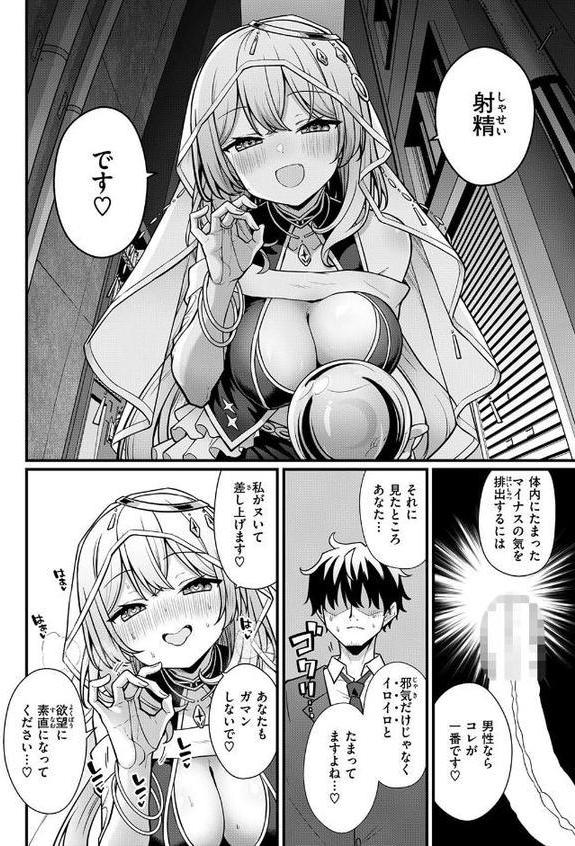 路地裏の占い師さん