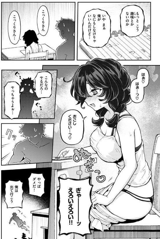 ひとりにシないで
