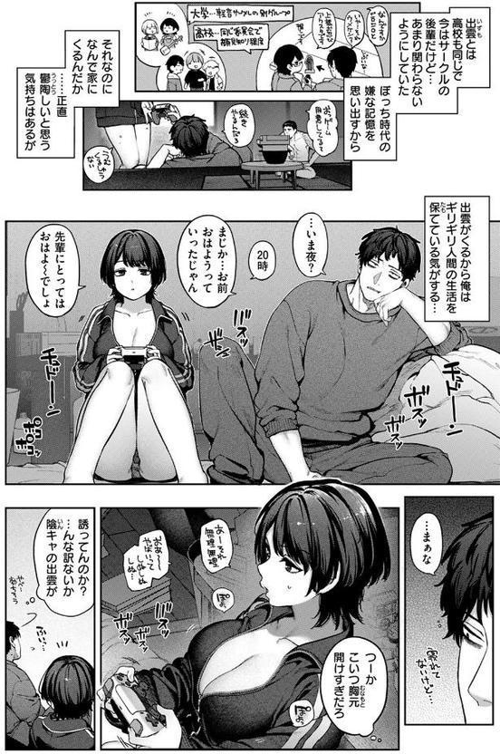虹が咲かなくても