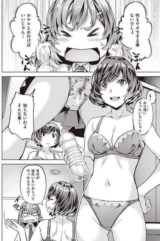 みだれ 雪月花