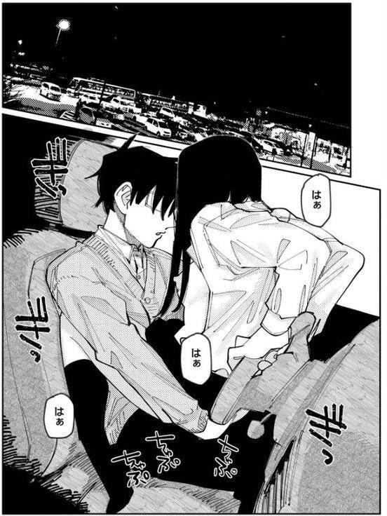 おやすみ、ティーンエイジャー