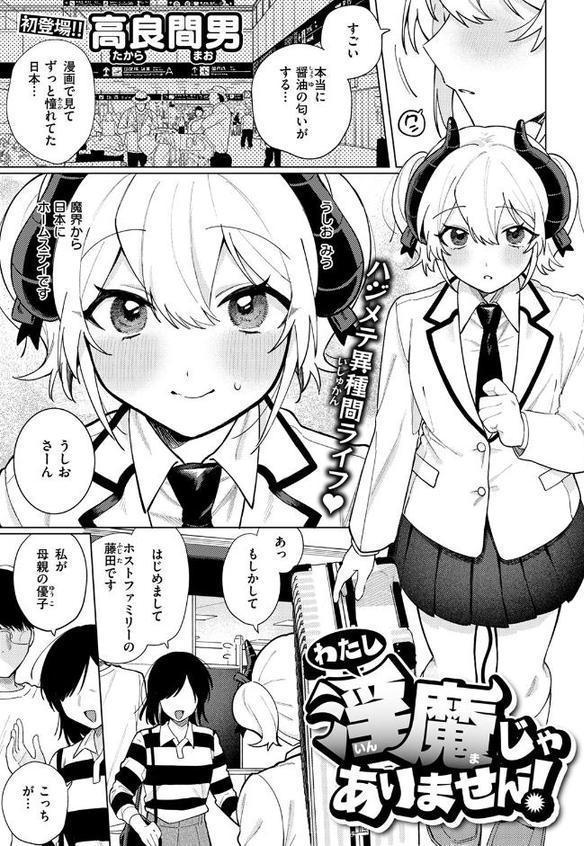 WEEKLY快楽天SELECTION ＃17