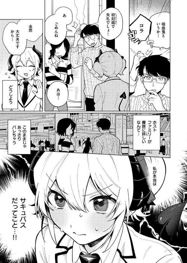 WEEKLY快楽天SELECTION ＃17