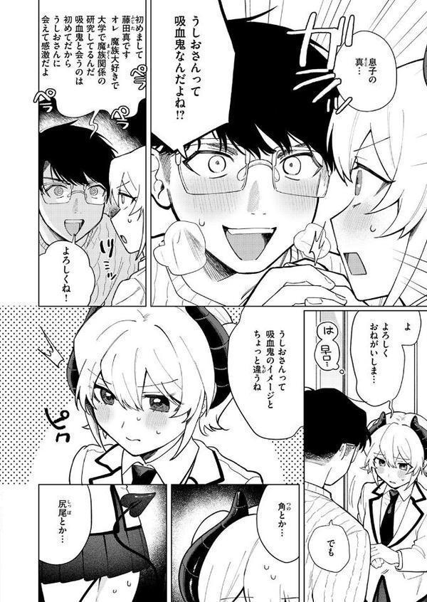 WEEKLY快楽天SELECTION ＃17