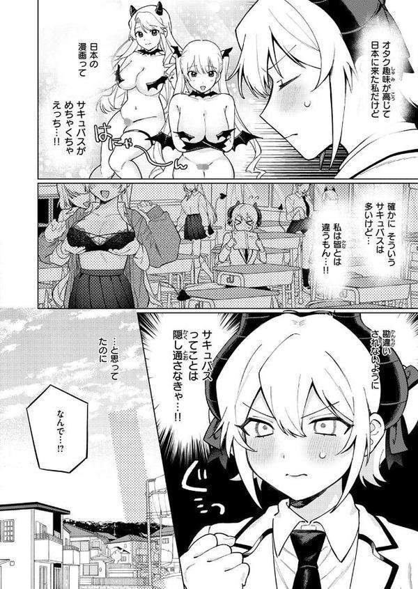 WEEKLY快楽天SELECTION ＃17