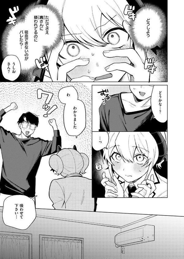 WEEKLY快楽天SELECTION ＃17