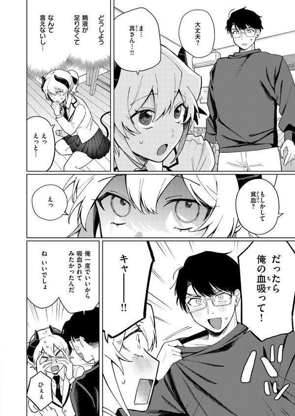 WEEKLY快楽天SELECTION ＃17