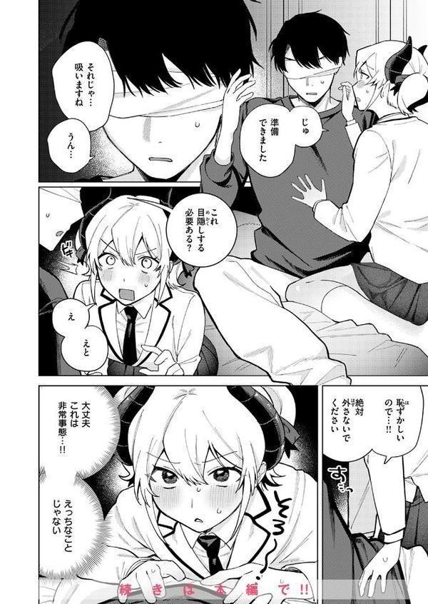 WEEKLY快楽天SELECTION ＃17