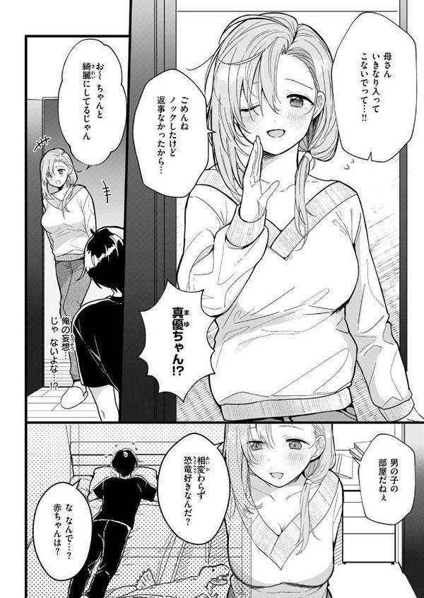 WEEKLY快楽天SELECTION ＃17