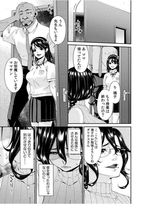 母と妻をやめるとき